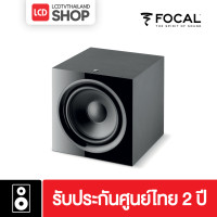 ราคา Focal subwoofer 600P ลำโพง Hi-End (12680268)