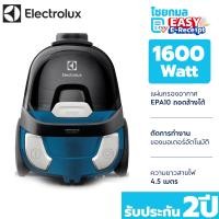 ราคา ELECTROLUX เครื่องดูดฝุ่นแบบกล่อง Z1230CB 1600 วัตต์ / รับประกัน 2 ปี (12706158)