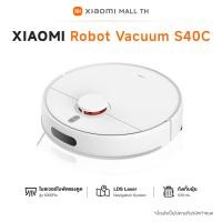 ราคา Xiaomi Robot Vacuum S40C หุ่นยนต์ดูดฝุ่นอัจฉริยะ 5000Pa ระบบนำทางเลเซอร์ LDS พร้อมถังเก็บฝุ่นและถังน้ำ ควบคุมผ่านแอป (12725761)