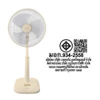 ราคา จริงใจจิปาฐะ SHARP พัดลมสไลด์ 16 นิ้ว PJ-SL165 เลือกสีได้ เหลืองYellow (12685965)