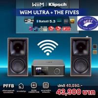 ราคา WiiM Ultra + Klipsch The Fives ลำโพง Active Stereo พร้อมระบบสตรีมอัจฉริยะ Silver+Black (12716658)
