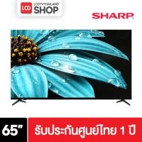 ราคา Sharp 4T-C65FJ1X ขนาด 65 นิ้ว 4K Google TV รับประกันศูนย์ไทย 3 ปี 55FJ1X ผ่อนชำระ (12729021)