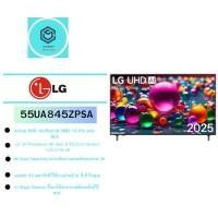 ราคา LG 55" UHD AI UA84 4K Smart TV 2025 รุ่น 55UA8450PSA (12729736)