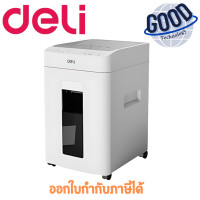 ราคา DELI T081 เครื่องทำลายเอกสาร เครื่องย่อยกระดาษ (12705753)