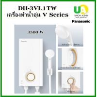 ราคา PANASONIC เครื่องทำน้ำอุ่น รุ่น DH-3VL1TW 3500 W และ รุ่น DH-4VL1TH 4500 W dh-3vl1 dh-4vl1 DH-3VL1TW 3500 วัตต์ (12697374)