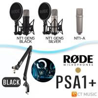 ราคา Rode NT1 5th Generation Studio Microphone / NT1-A ไมโครโฟน NT 1 Mic + Rode PSA1+ BLK NT1 5th Black (12720707)