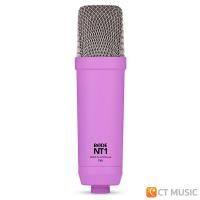 ราคา Rode NT1 Signature Series Condenser Microphone ไมโครโฟน คอนเดนเซอร์ ไมค์ Mic NT 1 NT-1 Purple (12720769)