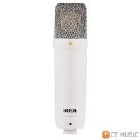 ราคา Rode NT1 Signature Series Condenser Microphone ไมโครโฟน คอนเดนเซอร์ ไมค์ Mic NT 1 NT-1 white (12720770)