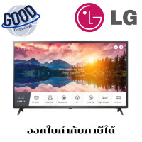 ราคา LG TV 50UM660H 50''4K UHD Hospitality TV สีดำ (12710157)