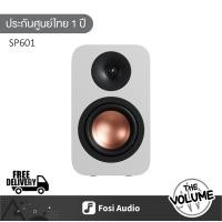 ราคา Fosi Audio SP601 ลำโพง Bookshelf Speakers แบบ 2 ทาง สำหรับโฮมเธียเตอร์,คอมพิวเตอร์ตั้งโต๊ะ (12729867)