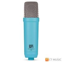 ราคา Rode NT1 Signature Series Condenser Microphone ไมโครโฟน คอนเดนเซอร์ ไมค์ Mic NT 1 NT-1 Blue (12720766)