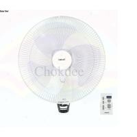 ราคา จริงใจจิปาฐะ Hatari พัดลมติดผนัง มีรีโมท ฮาตาริ 18นิ้ว รุ่น HF-W18R1 (12686058)