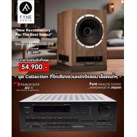 ราคา Fyne Audio F500S + Nakamichi AV - 1 New Revolutionary For The Best Sound / Set F500S (12686119)