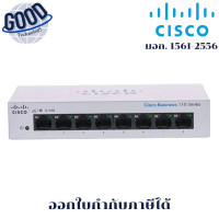 ราคา CISCO GIGABIT SWITCHING HUB 8 PORT ( รุ่น CBS110-8T-D-EU ) SWITCH (สวิตซ์) (12729514)