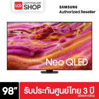 ราคา Samsung 98QN90F ขนาด 98 นิ้ว Neo QLED QN90F 4K Vision AI Smart TV (2025) QA98QN90FAKXXT ผ่อนชำระ (12676247)