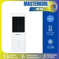 ราคา Masterkool พัดลมไอเย็น รุ่น MIK-14EX สีขาว 13 ลิตร สำหรับพื้นที่ 15 ตร.ม. เต็มจำนวน (12707071)