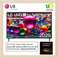 ราคา LG LED TV 43นิ้ว รุ่น 43UA8450PSA UHD 4K Smart TV 2025 Magic Remote 43UA8450 (12741940)