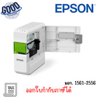 ราคา Epson LabelWorks รุ่น LW-C410 เครื่องพิมพ์ฉลาก เช็คสินค้าก่อนสั่งซื้อ (12748795)