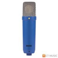 ราคา Rode NT1 Signature Series Condenser Microphone ไมโครโฟน คอนเดนเซอร์ ไมค์ Mic NT 1 NT-1 cobalt (12720771)