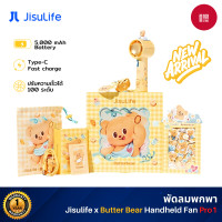 ราคา Jisulife x Butter Bear Handheld Fan Pro1 พัดลมพกพา ความเร็วสูง หน้าจอ LED 5000mAh รับประกัน 1 ปี (12715927)