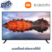 ราคา Xiaomi ทีวี 32 นิ้ว 4K Smart TV ( รุ่น XMI-L32M8-P2SEA ) รับประกันศูนย์ 1 ปี (12728101)