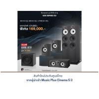 ราคา B&W 603 S3 + B&W 606 S3 + B&W HTM6 S3 แถมฟรี B&W ASW-610 มูลค่า 34,900.- Black (12728127)