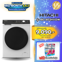 ราคา Sharp เครื่องซักผ้าฝาหน้า ขนาด 8.5 กก. รุ่น ES-FK852ET-W