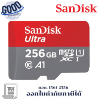 ราคา SanDisk Ultra MicroSDXC 256GB เมมโมรี่การ์ด ( รุ่น SDSQUAC-256G-GN6MN ) (12741297)