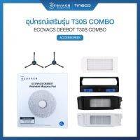 ราคา ECOVACS DEEBOT T30S Combo ACCESSORIES - อุปกรณ์เสริมของรุ่น T30S Combo แปรงปัดข้าง (12741844)