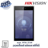 ราคา HIKVISIOM Face Access Terminal 7-inch LCD touch screen,2 MP wide-angle lens รุ่น DS-K1T673DX (12737463)