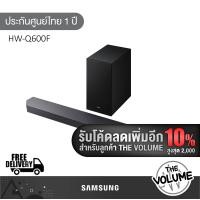 ราคา SAMSUNG Soundbar รุ่น HW-Q600F | Q600F | 3.1.2ch | HW-Q600F/XT รุ่นปี 2025 (12712638)