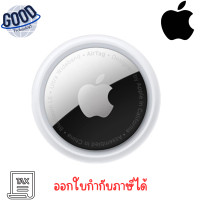 ราคา APPLE AIRTAG (1 PACK) APPLE รุ่น MX532TH/A 1 (12742059)