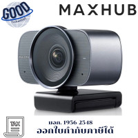 ราคา MAXHUB กล้องเว็บแคม รุ่น UC-W31 4K USB Webcam & Microphone ประกันศูนย์ (12737186)