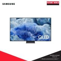 ราคา SAMSUNG QLED Q8F 4K Samsung Vision AI Smart TV (2025) รุ่น QA_Q8F5A NEW (2025) 85" (12749810)