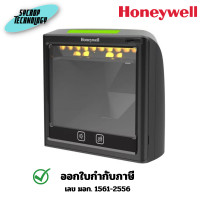 ราคา HONEYWELL Solaris XP 7990G เครื่องอ่านบาร์โค้ด 2D แบบตั้งโต๊ะ USB (PN:7990G-2SERA-1) เต็มจำนวน (12681272)