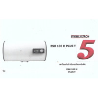 ราคา STIEBEL ELTRON สตีเบล หม้อต้มน้ำร้อน Set 5 เครื่อง รุ่น ESH100H PLUS T ขนาด 100ลิตรแนวนอน (12740989)