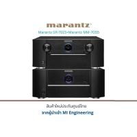 ราคา Marantz SR-7015+Marantz MM-7055 (12751760)