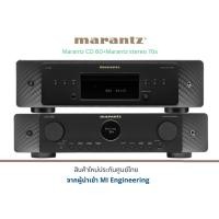 ราคา Marantz CD 60+Marantz Cinema 70s (12751850)