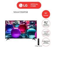 ราคา [New 2025] LG UHD AI UA73 4K Smart TV 2025 รุ่น UA7350PSB 50 นิ้ว (12728343)
