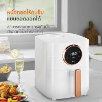 ราคา TV DIRECT Gaabor 45 ลิตร หม้อทอดไร้น้ำมัน 1400W หน้าจอดิจิตอล Normal (12728371)