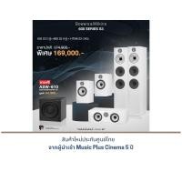 ราคา B&W 603 S3 + B&W 606 S3 + B&W HTM6 S3 แถมฟรี B&W ASW-610 มูลค่า 34,900.- White (12728128)
