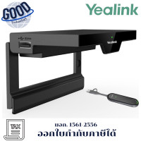 ราคา Yealink Wireless Presentation System Roomcast-011 With รุ่น WPP30 สีดำ (12741030)