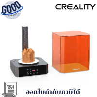 ราคา CREALITY รุ่น UW-02 WASHING/CURING MACHINE 3D PRINTER (เครื่องพิมพ์ 3 มิติ) (12740714)