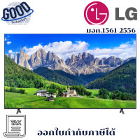 ราคา LG รุ่น 43UT801C ขนาด 43 นิ้ว 4K UHD Smart TV ประกันศูนย์ (12730868)