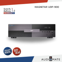 ราคา Magnetar UDP900 4K Ultra HD Blu-ray Player/เครื่องเล่น Blu-ray 4K UHD,DVD/ รับประกัน 1ปีโดย บริษัท Hifi Tower /Audiomate MagnetarUDP900 (12730895)