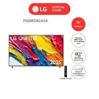 ราคา LG ทีวี QNED AI QNED82 4K Smart TV 2025 รุ่น QNED82ASA 75 นิ้ว (12728278)