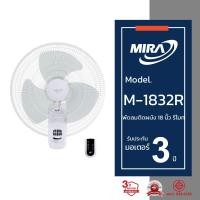 ราคา MIRA มิร่า พัดลมติดผนัง 18 นิ้ว (รีโมท) รุ่น M-1832R NEW สีขาว WHITE (12737260)