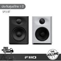 ราคา FiiO SP3 BT ลำโพง Bluetooth Active Speakers ระดับ High Fidelity รองรับ LDAC, Dual Hi-Res White (12721288)