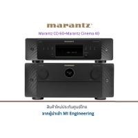 ราคา Marantz CD 60+Marantz Cinema 40 (12751984)