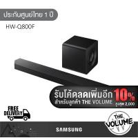 ราคา SAMSUNG Soundbar รุ่น HW-Q800F | Q800F | 5.1.2ch | HW-Q800F/XT รุ่นปี 2025 (12712641)